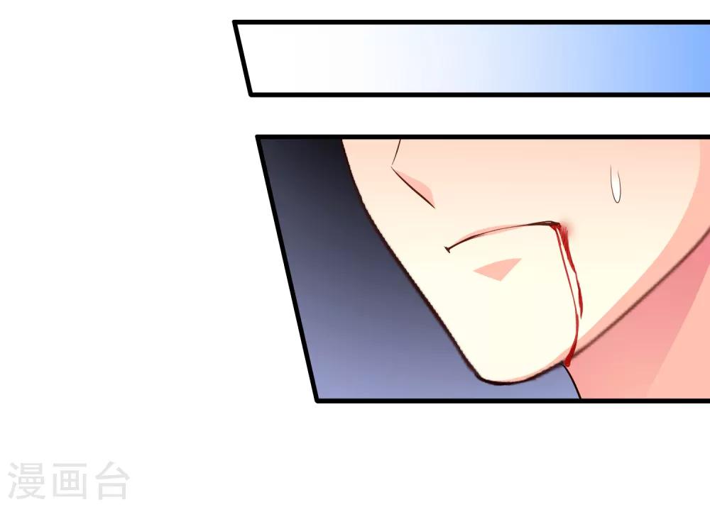 第66话 林臻你听我的好吗？-第108话
