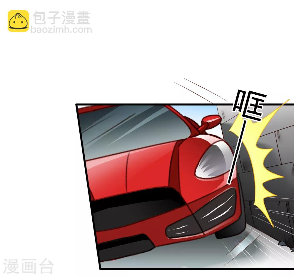 第66话 林臻你听我的好吗？-第108话