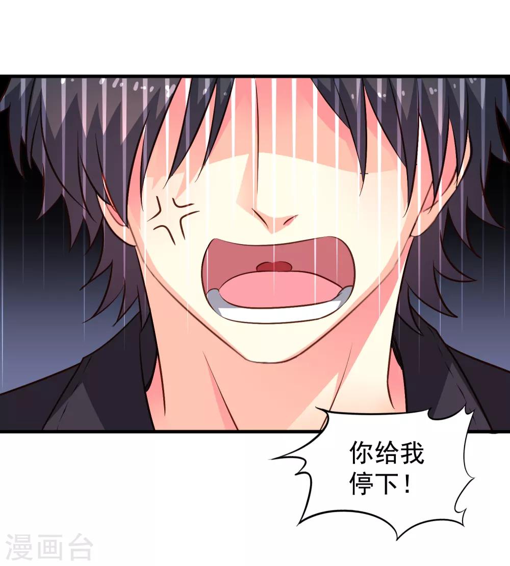 第66话 林臻你听我的好吗？-第108话