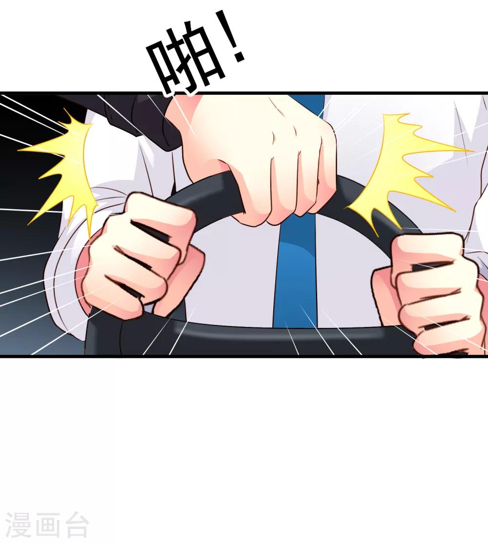 第66话 林臻你听我的好吗？-第108话