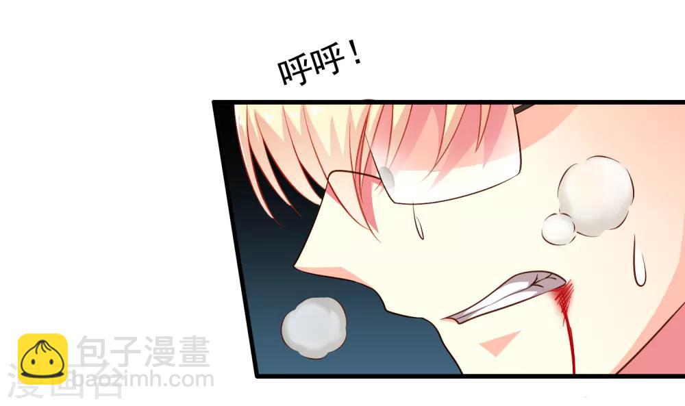 第66话 林臻你听我的好吗？-第108话