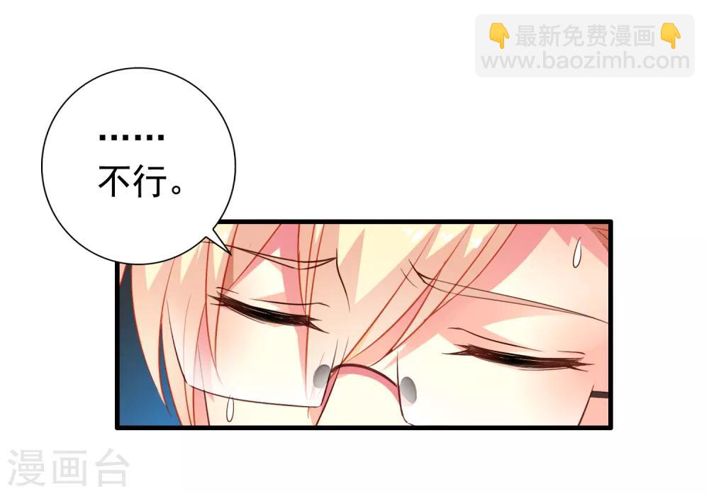 第66话 林臻你听我的好吗？-第108话