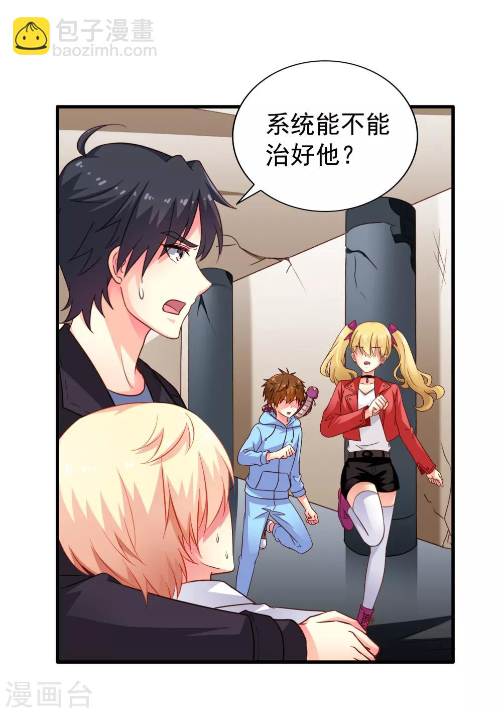 第67话 亡命兄弟一路飙车-第110话