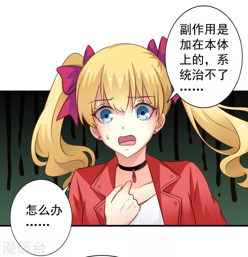 第67话 亡命兄弟一路飙车-第110话