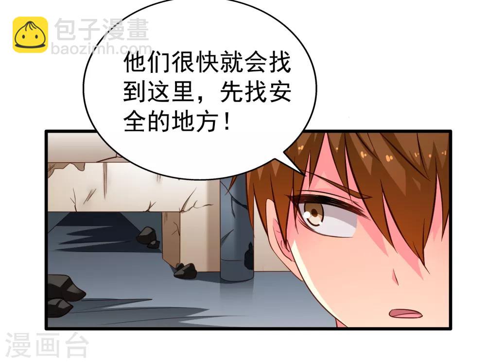 第67话 亡命兄弟一路飙车-第110话