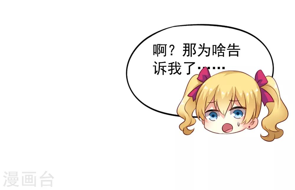 第67话 亡命兄弟一路飙车-第110话