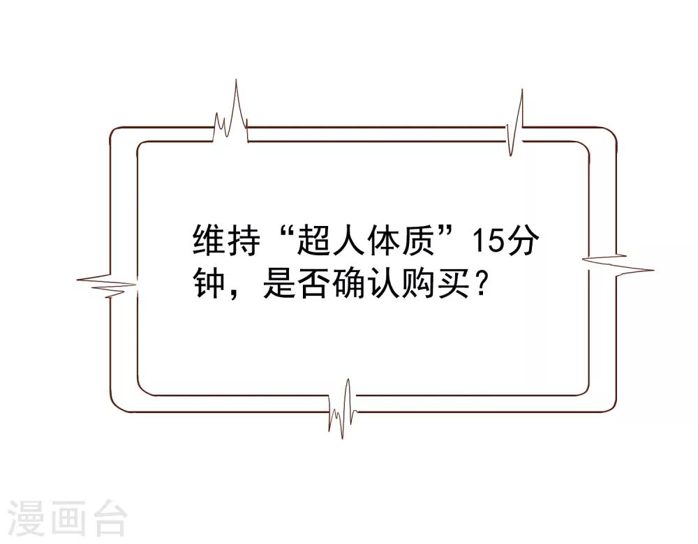 第67话 亡命兄弟一路飙车-第110话