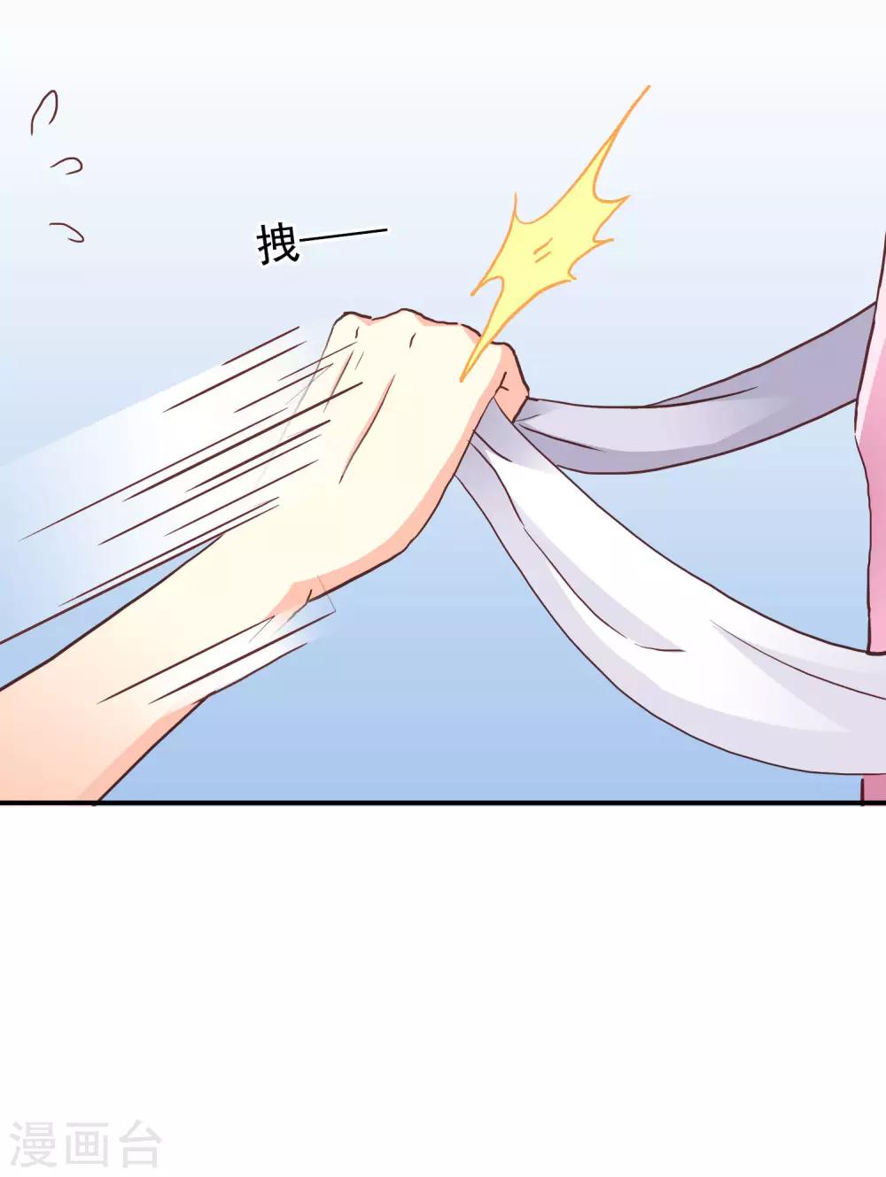 第11话 你们专家都是变态！-第12话