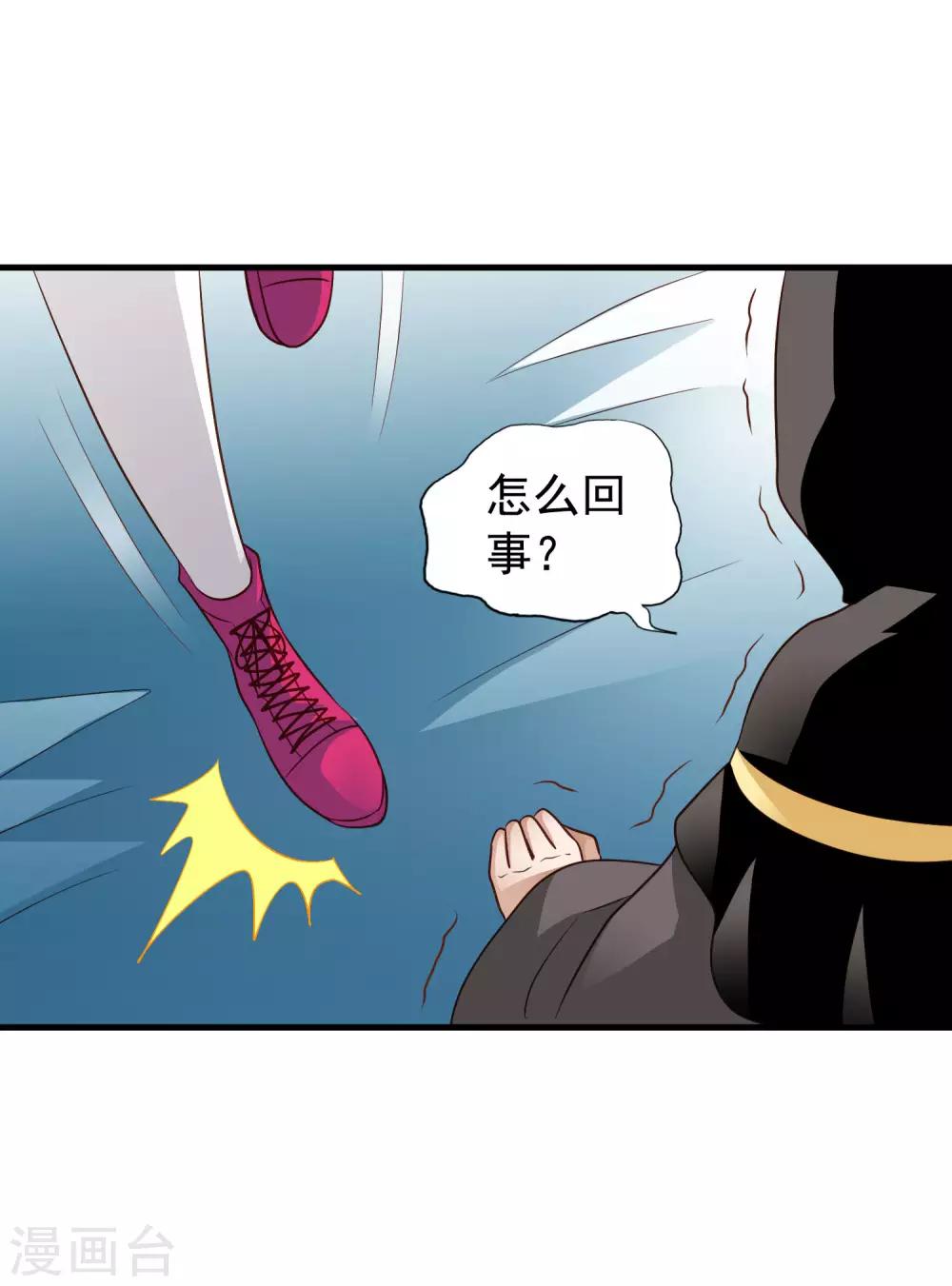 第68话 骑士会赶跑恶龙救下公主-第112话