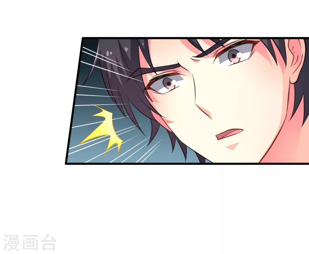 第71话 怎么可能不去找你！-第118话