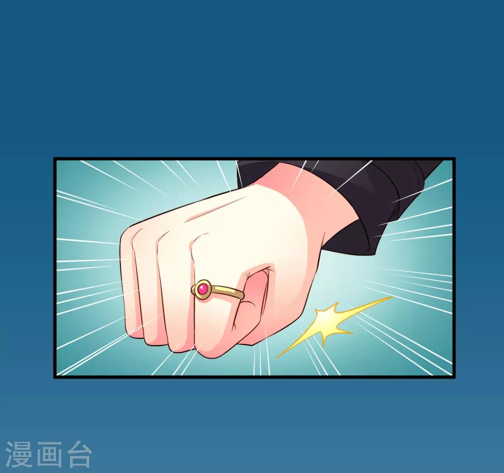 第71话 怎么可能不去找你！-第118话