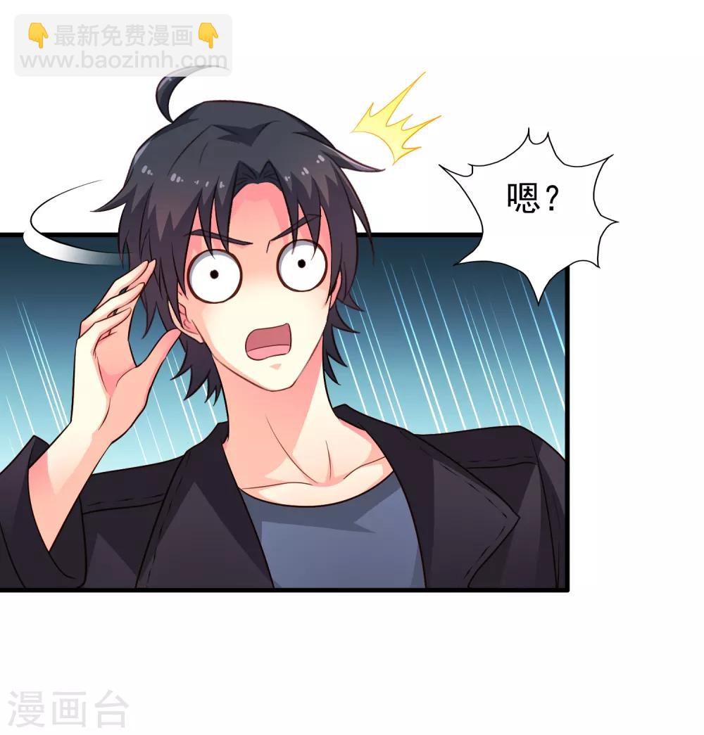 第71话 怎么可能不去找你！-第118话