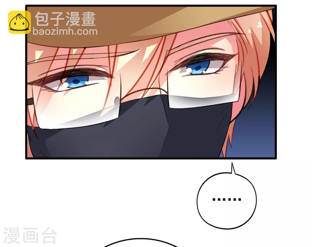 第73话 老板求爱不成要跳窗-第120话