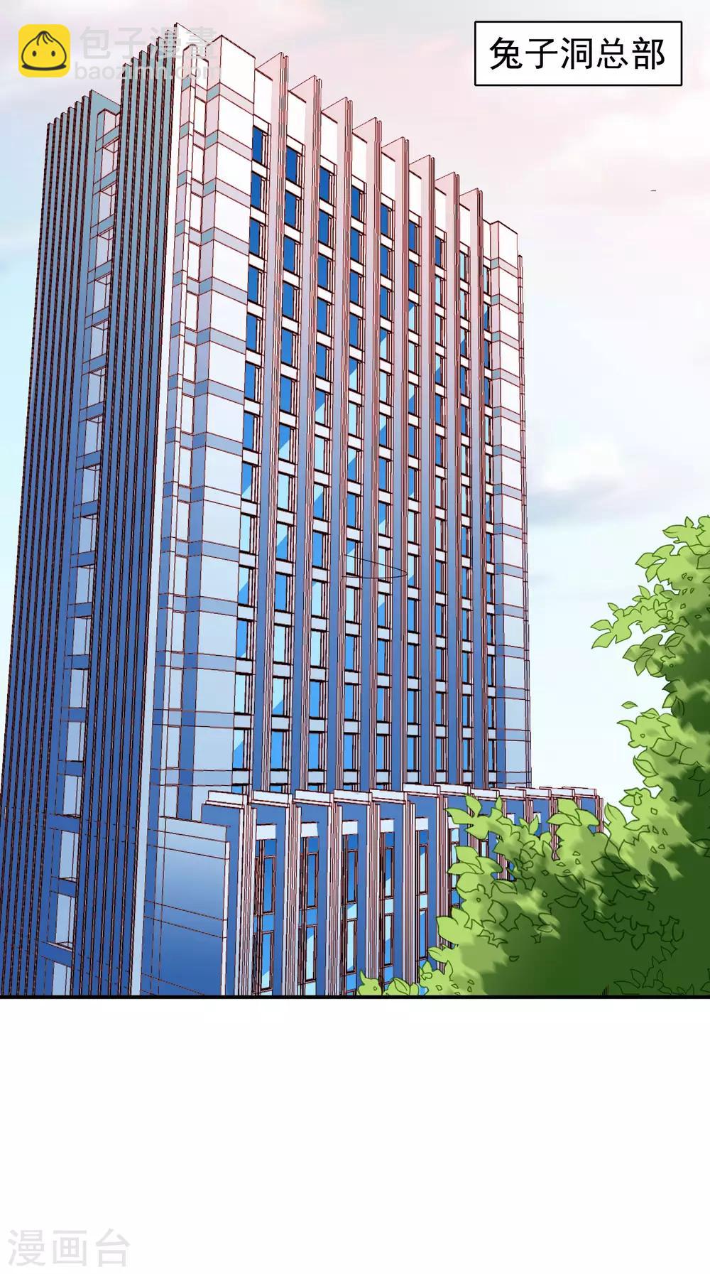 第77话 情敌出现？！-第126话