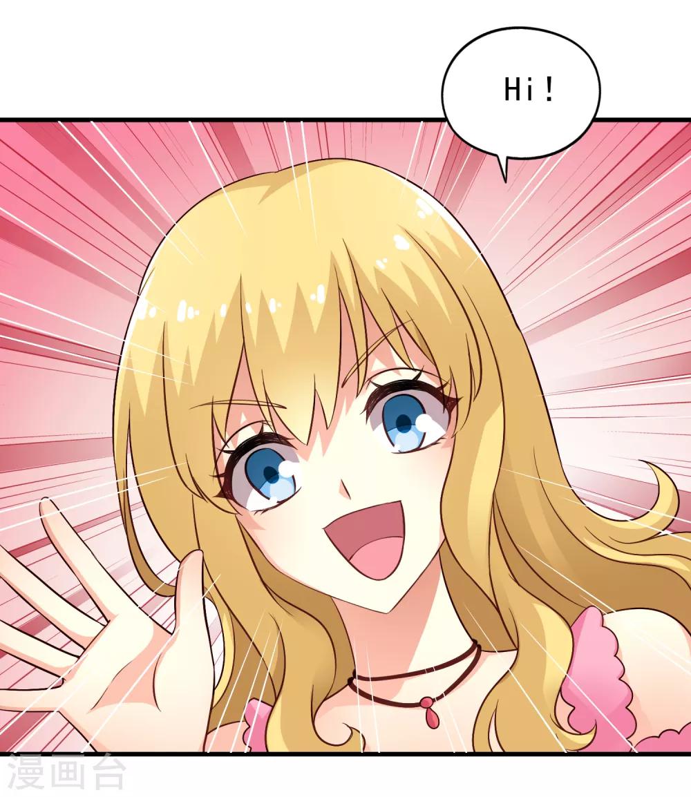 第79话 臻宝你克制一点！-第128话