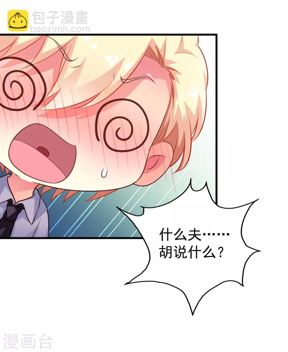 第81话 聂氏开屏十八式-第130话