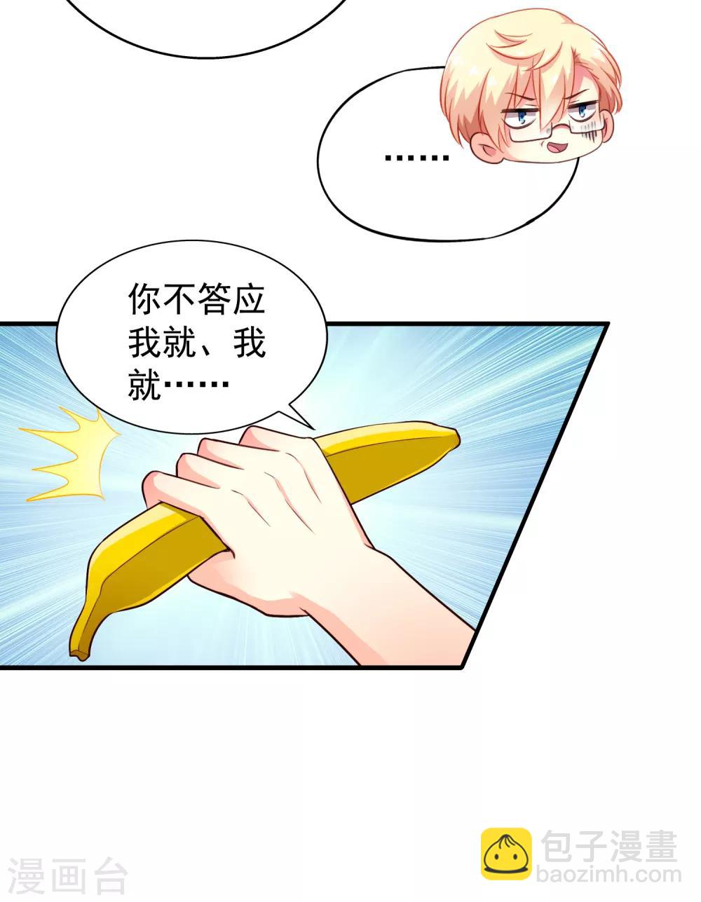 第81话 聂氏开屏十八式-第130话