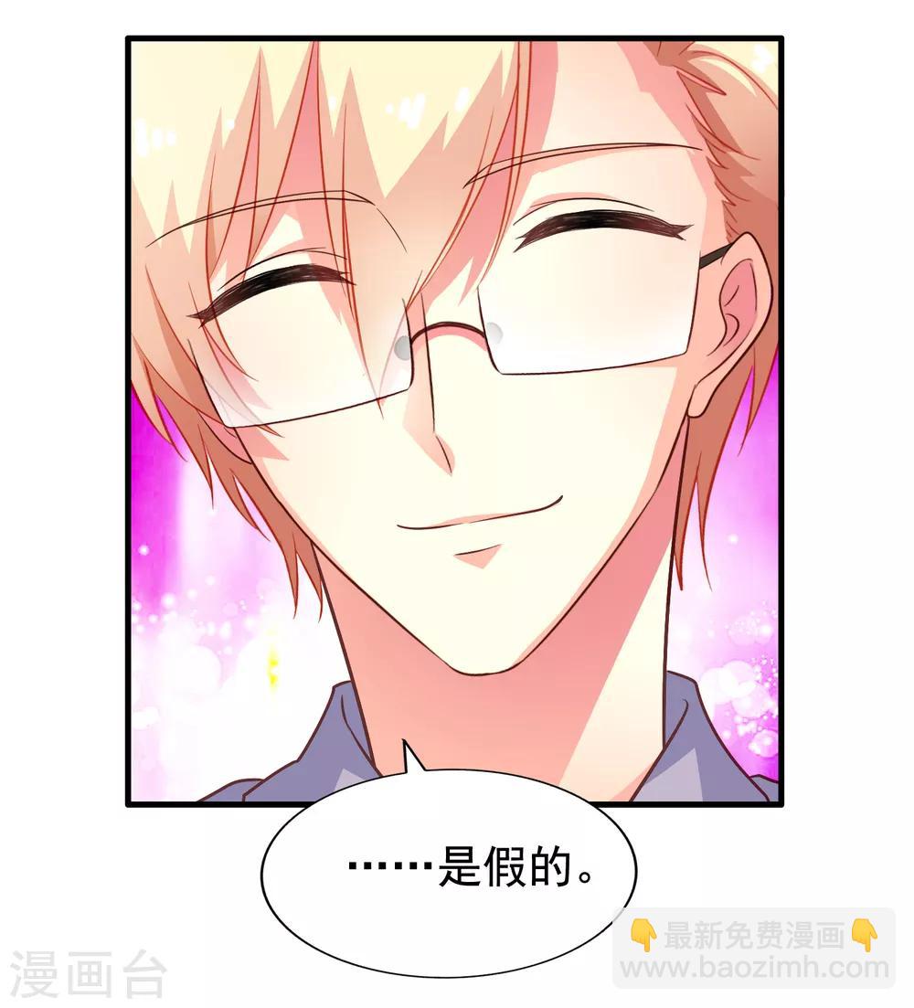 第81话 聂氏开屏十八式-第130话