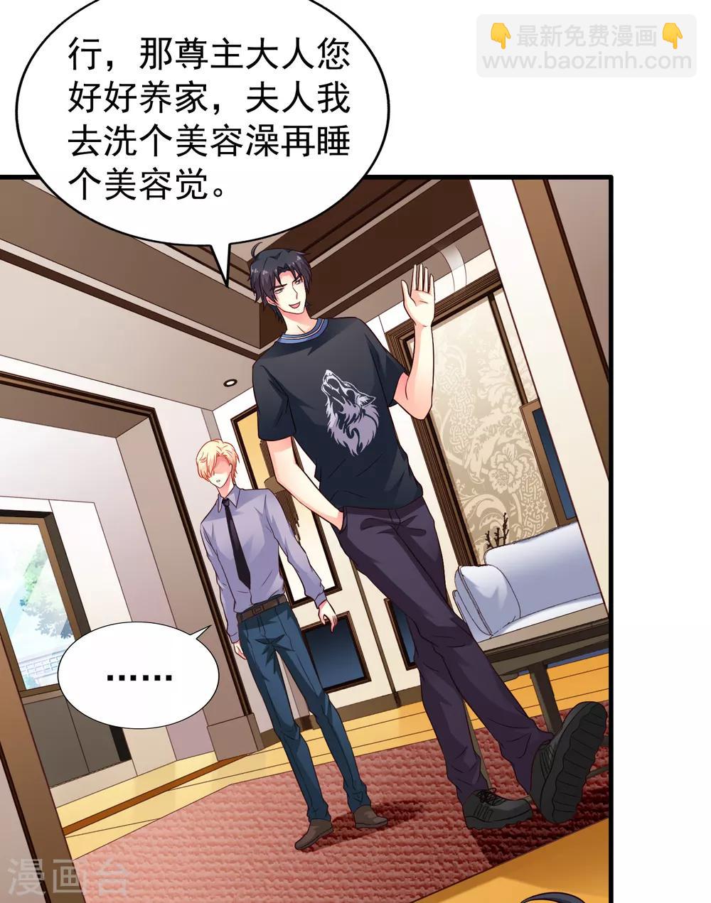 第81话 聂氏开屏十八式-第130话