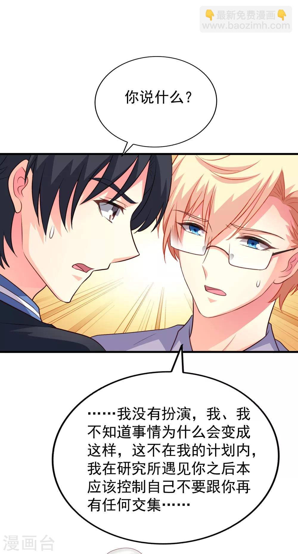 第81话 聂氏开屏十八式-第130话