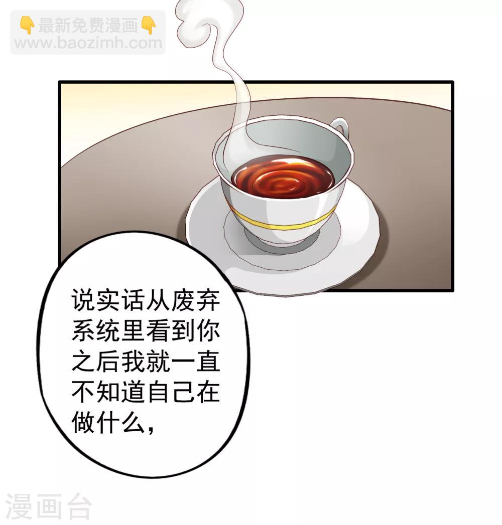 第81话 聂氏开屏十八式-第130话