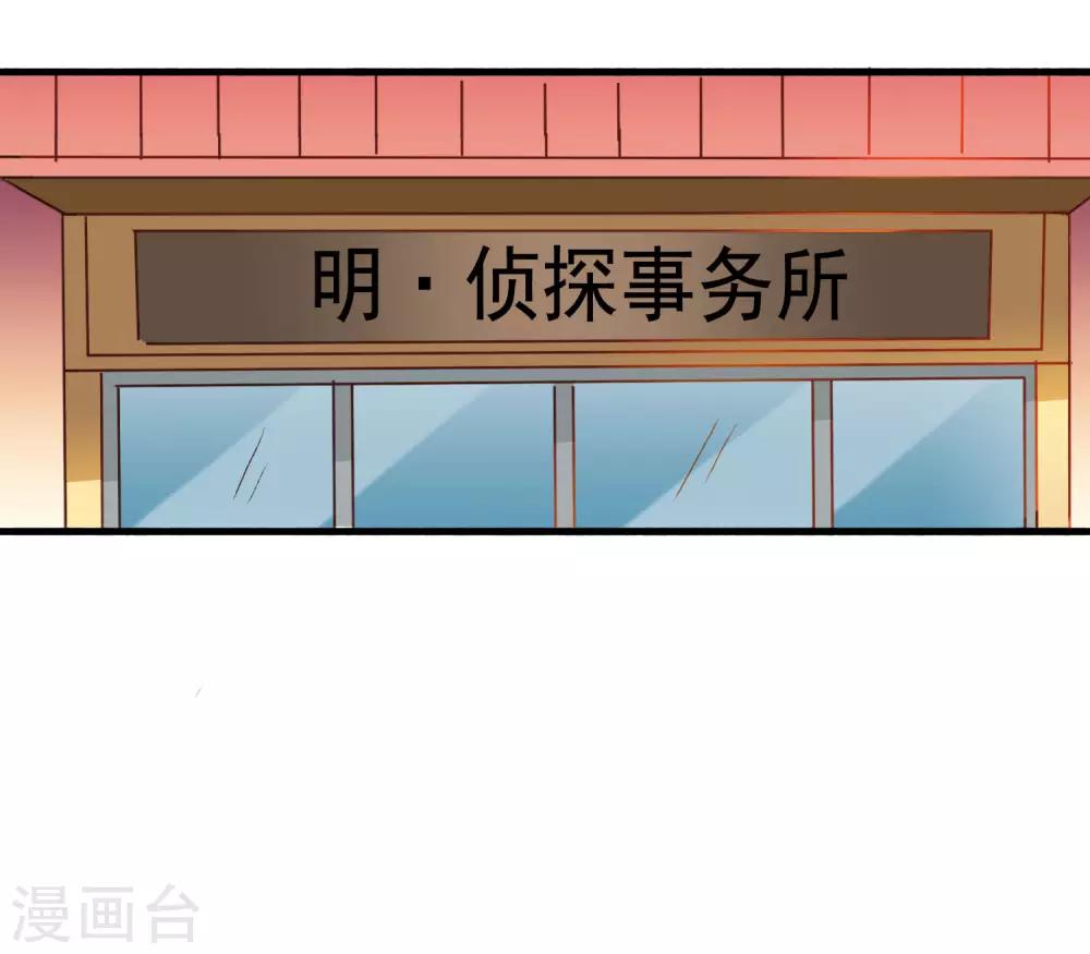第13话 撩汉姿势很日常-第14话