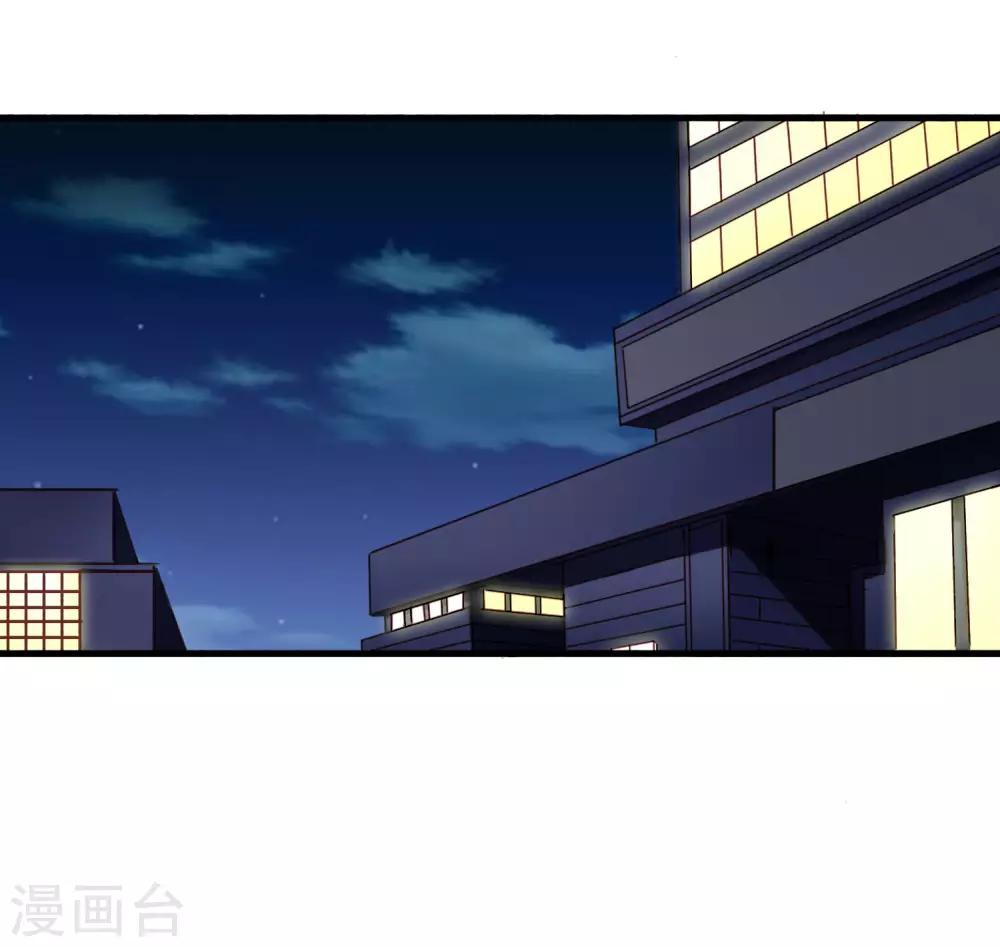 第13话 撩汉姿势很日常-第14话