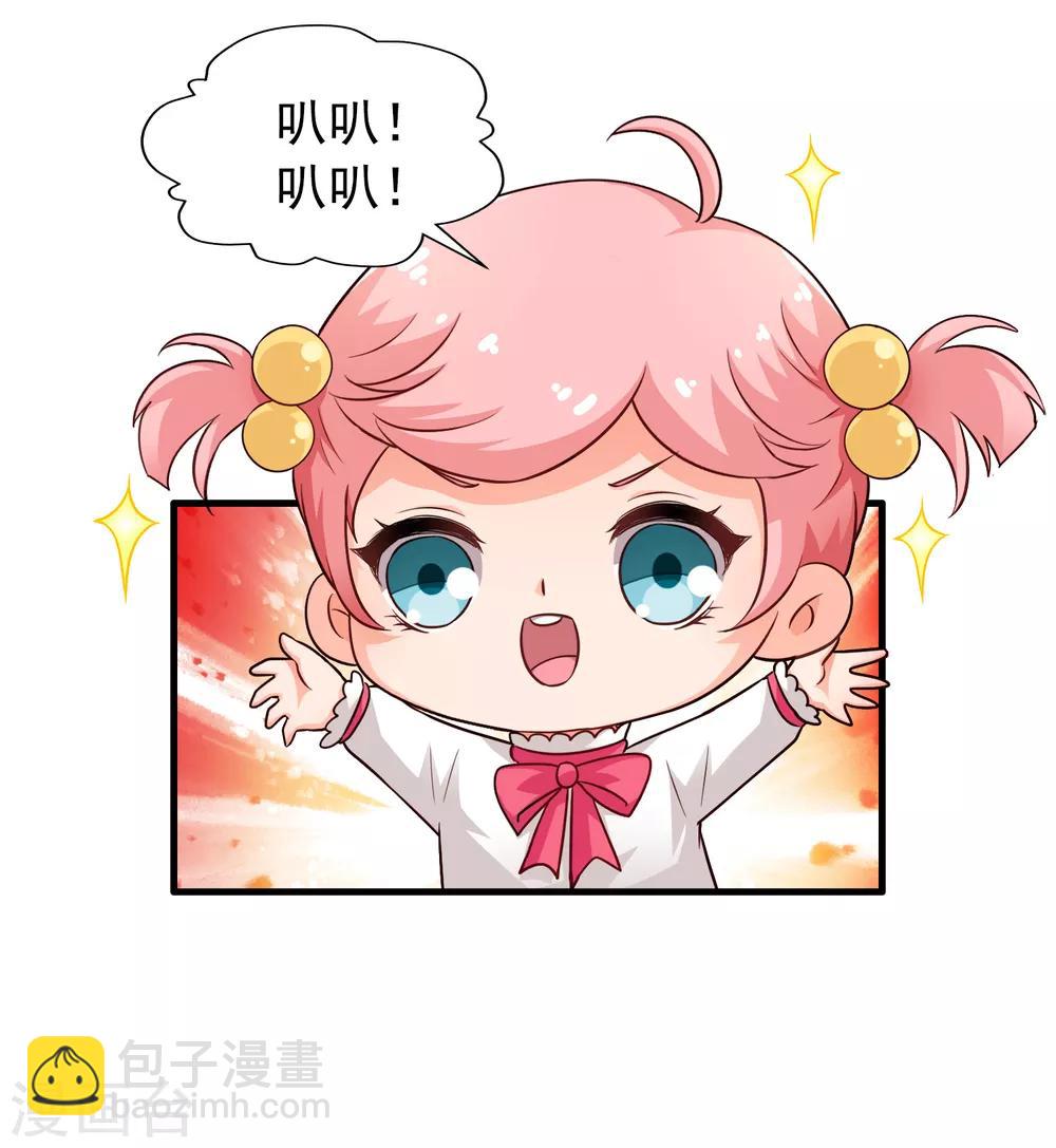 第83话 在线求催奶-第132话