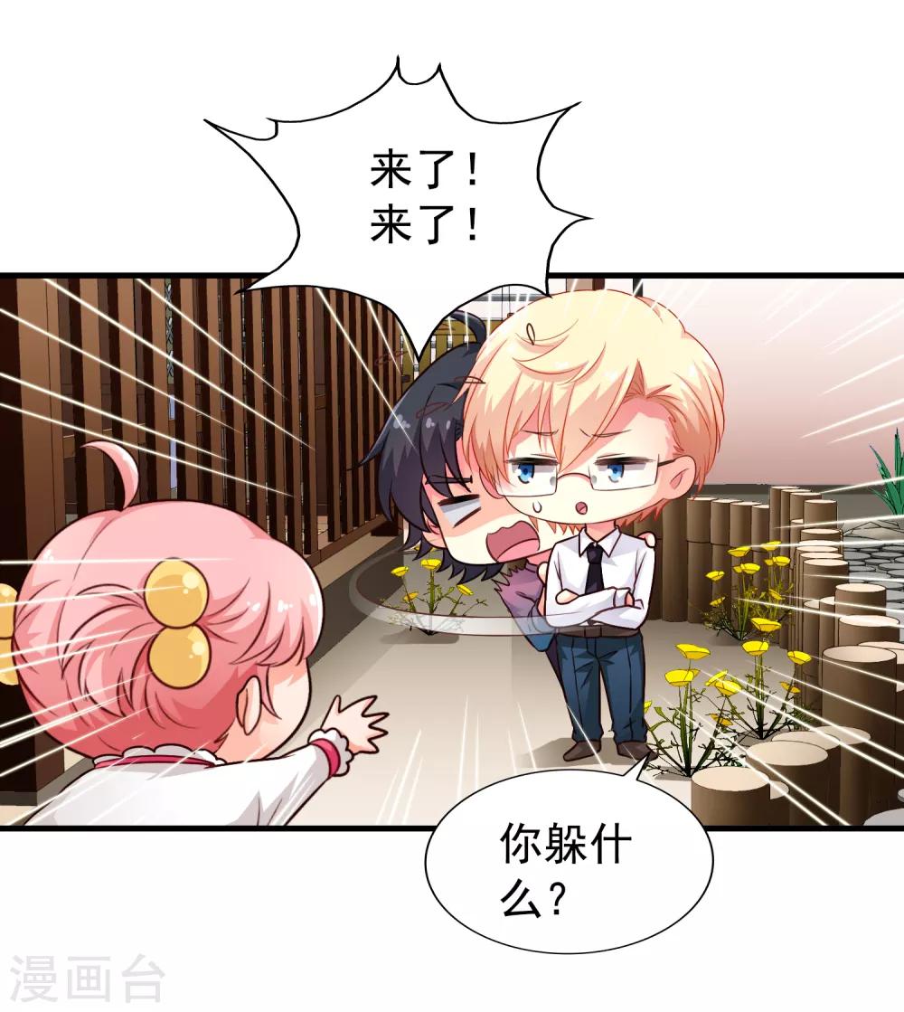 第83话 在线求催奶-第132话