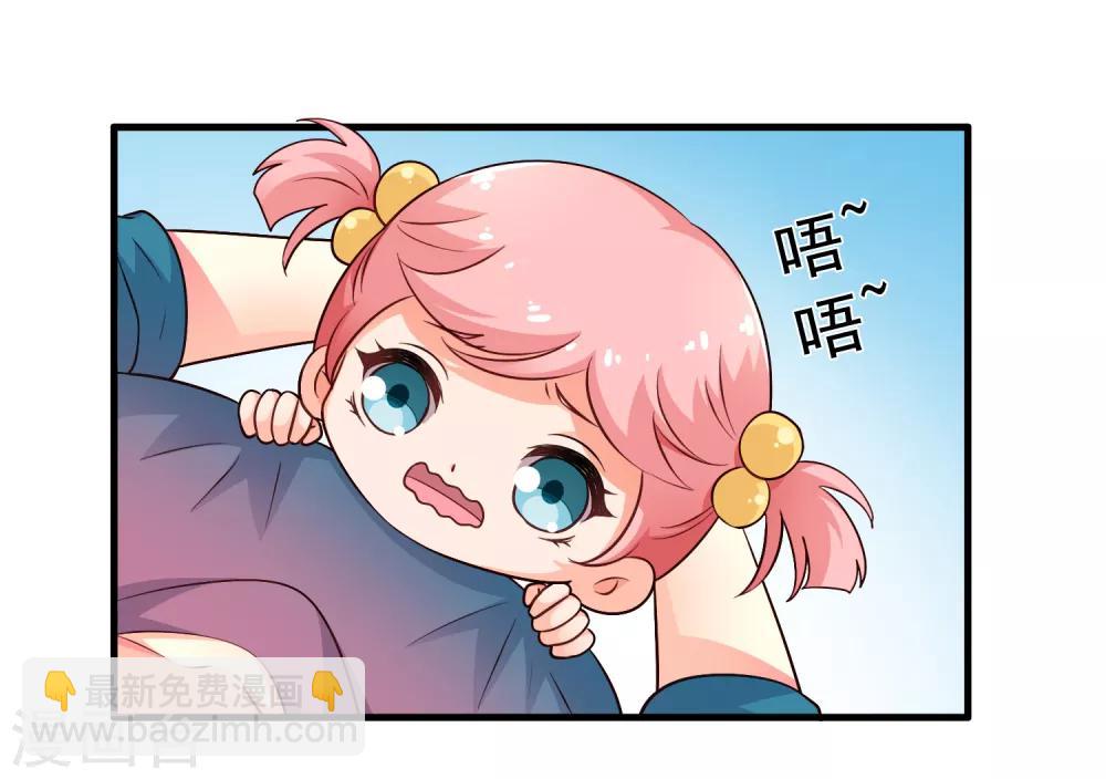 第83话 在线求催奶-第132话
