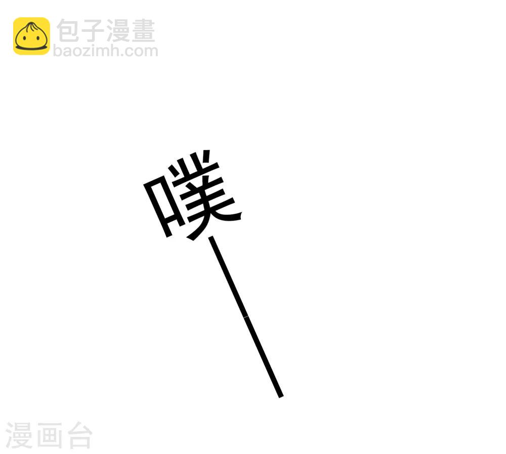第83话 在线求催奶-第132话