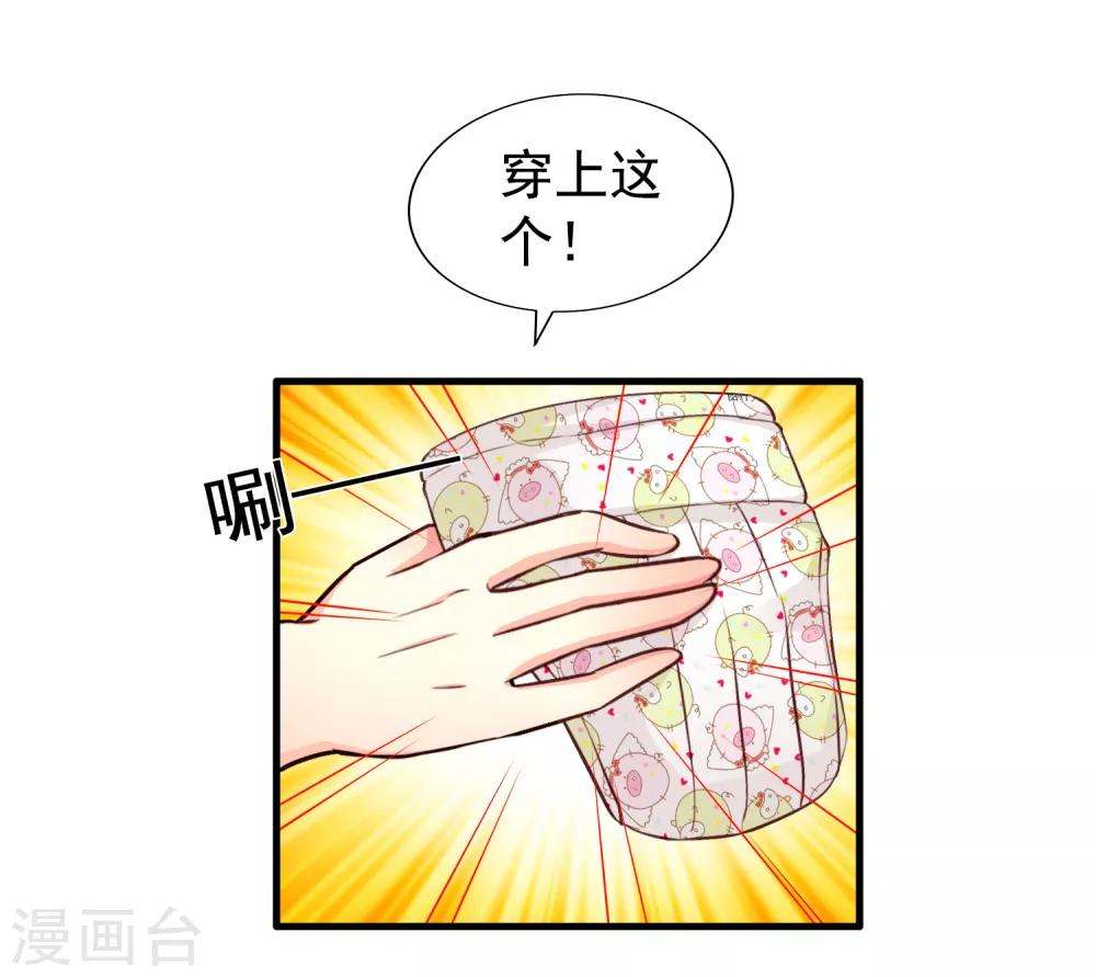 第83话 在线求催奶-第132话
