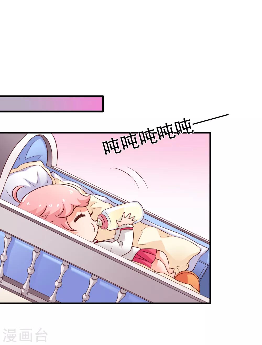 第83话 在线求催奶-第132话
