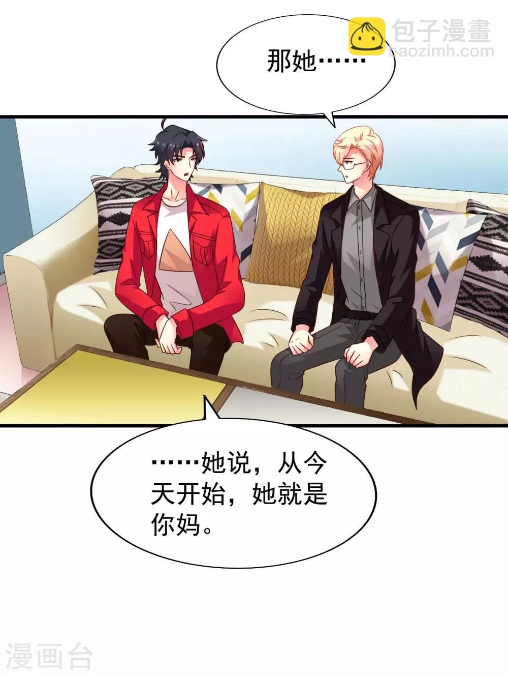 第85话 为了林臻我们对决吧！(1/2)-第134话