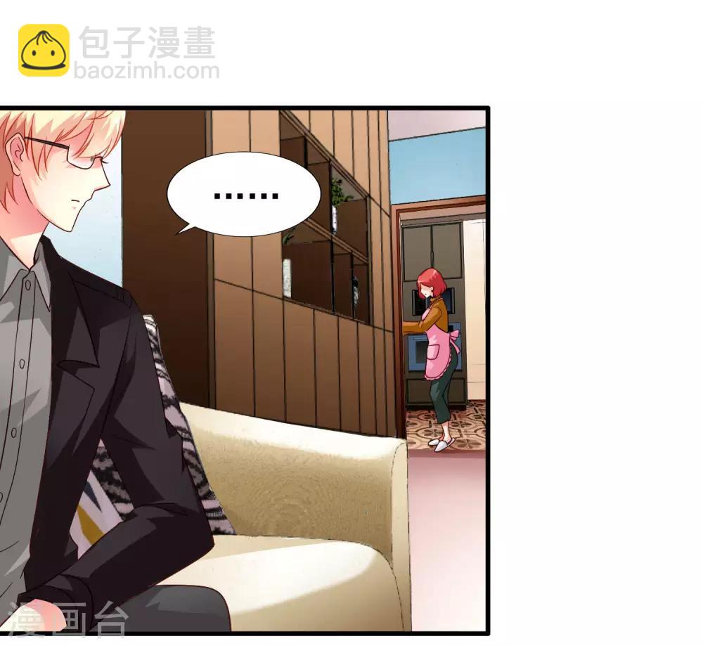 第85话 为了林臻我们对决吧！(1/2)-第134话