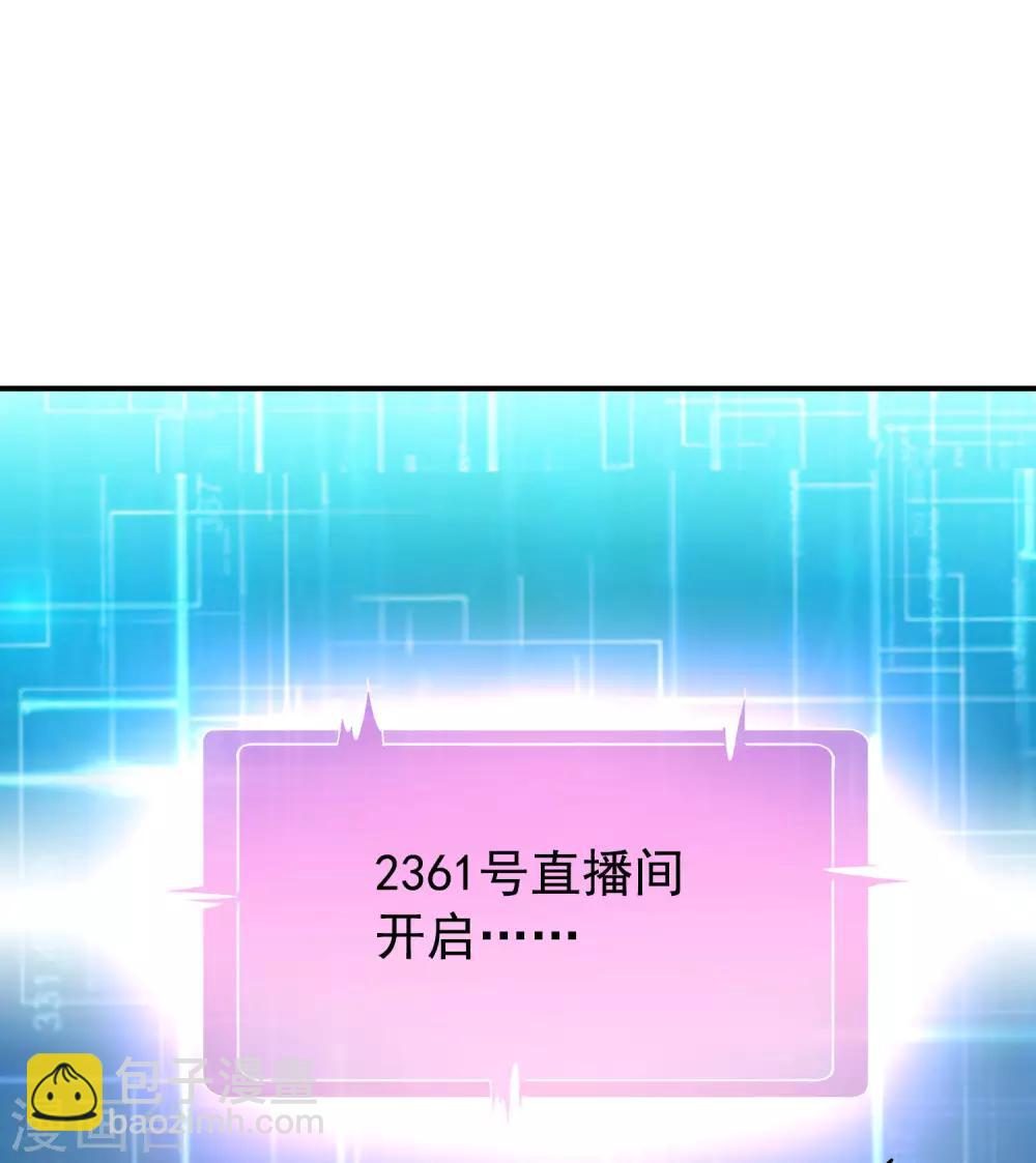 第85话 为了林臻我们对决吧！(1/2)-第134话