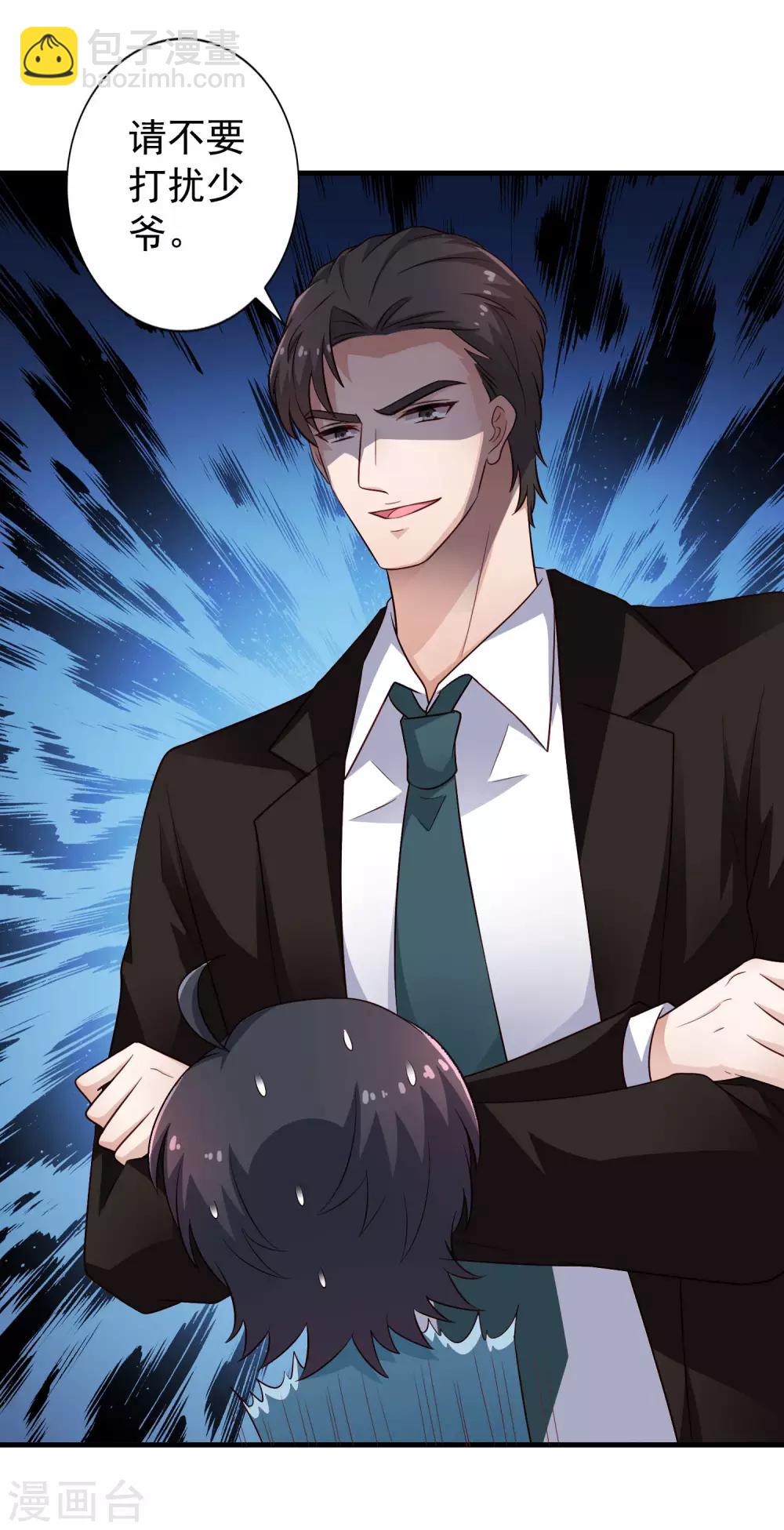第85话 为了林臻我们对决吧！(1/2)-第134话