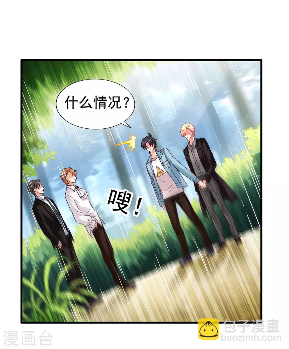 第85话 为了林臻我们对决吧！(1/2)-第134话
