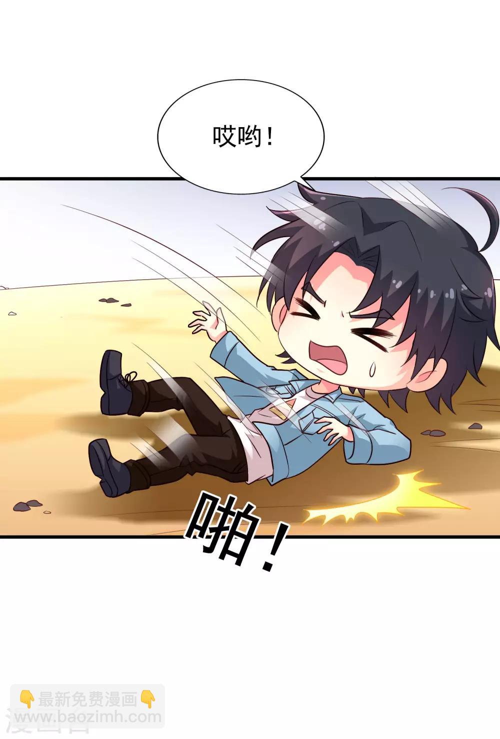 第85话 为了林臻我们对决吧！(1/2)-第134话