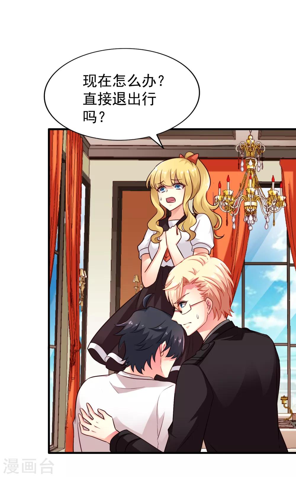 第87话 媳妇担心人家啦~-第136话