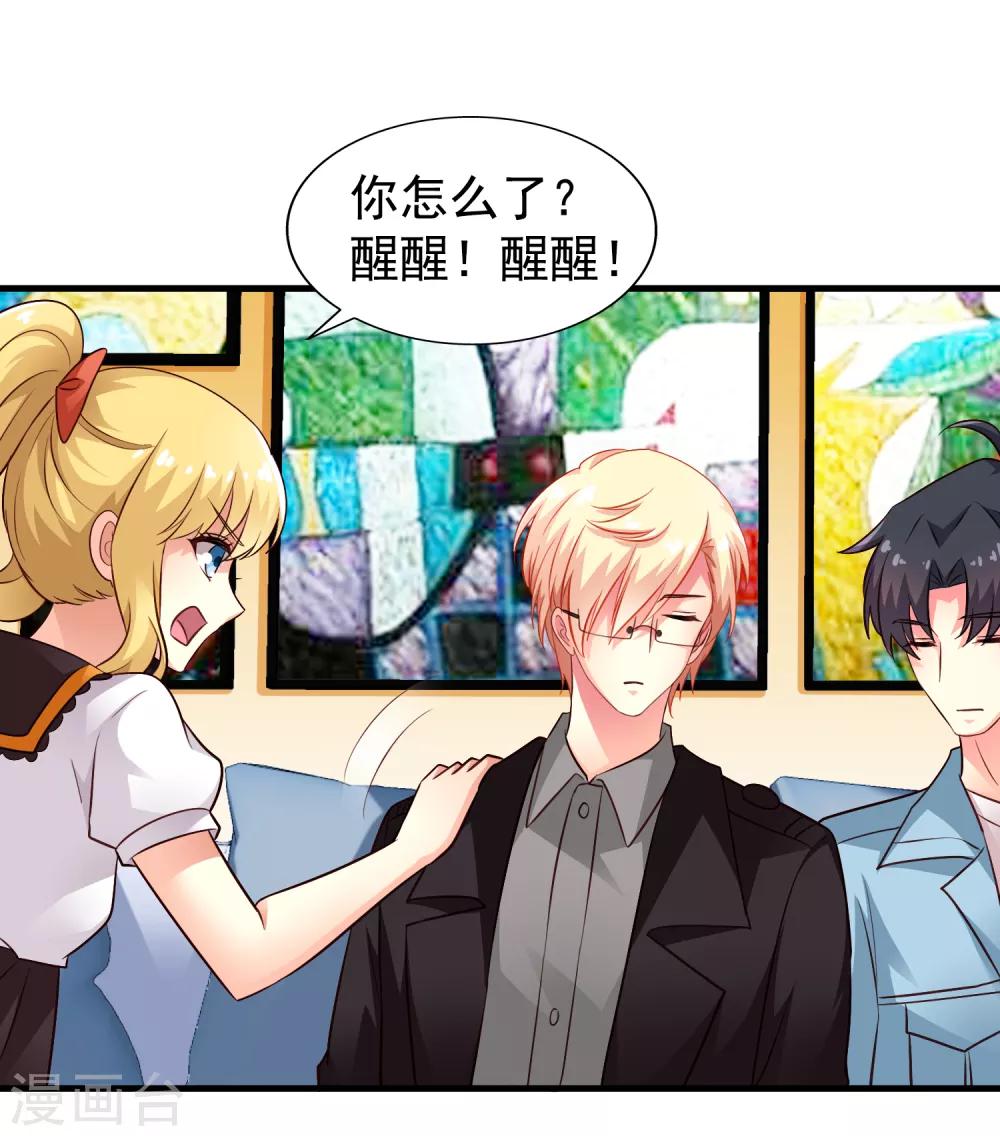 第87话 媳妇担心人家啦~-第136话