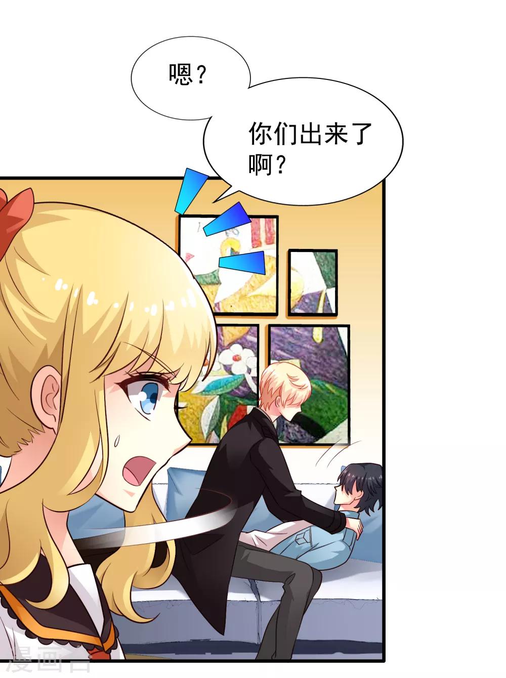 第87话 媳妇担心人家啦~-第136话