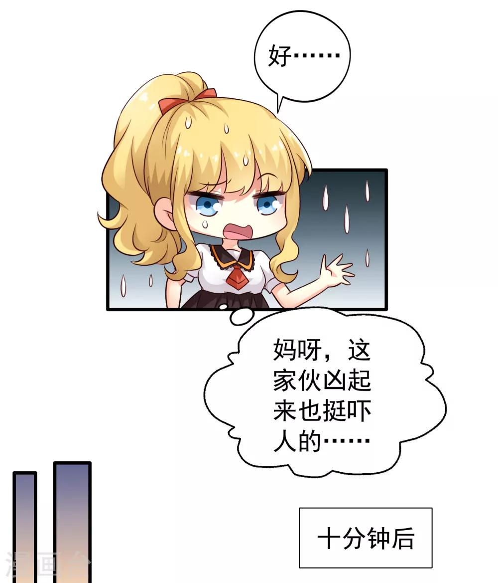 第87话 媳妇担心人家啦~-第136话