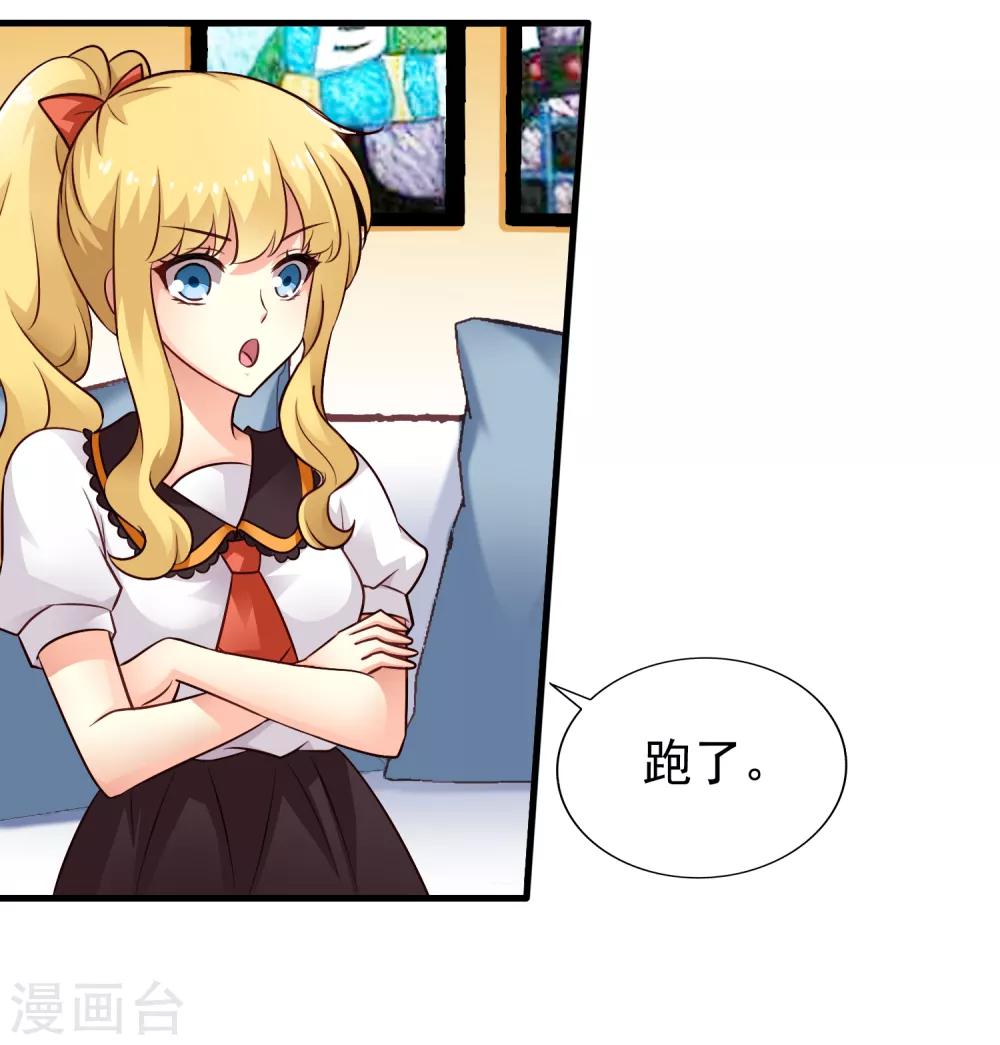 第87话 媳妇担心人家啦~-第136话