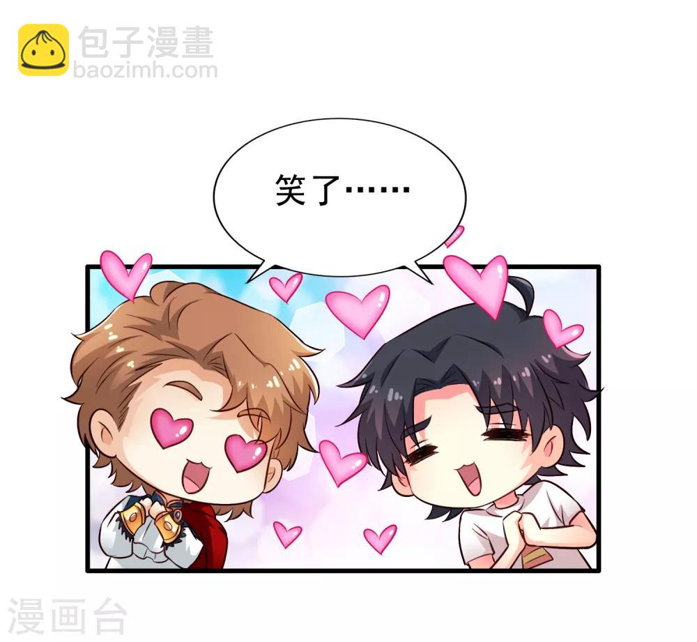 第87话 媳妇担心人家啦~-第136话