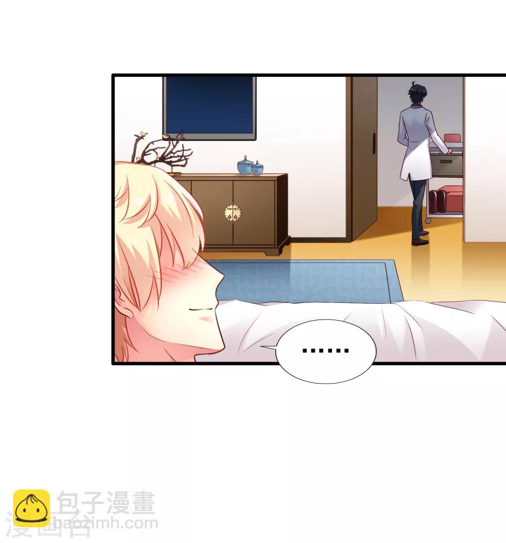 第89话 哄臻臻小可爱的正确方法-第138话