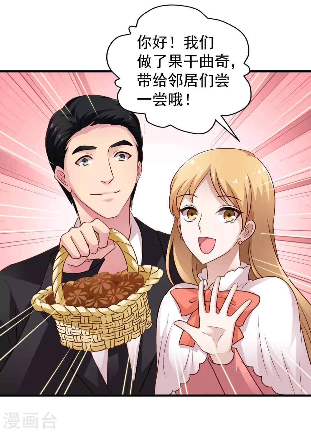 第91话 我们是假的，你信吗？-第140话
