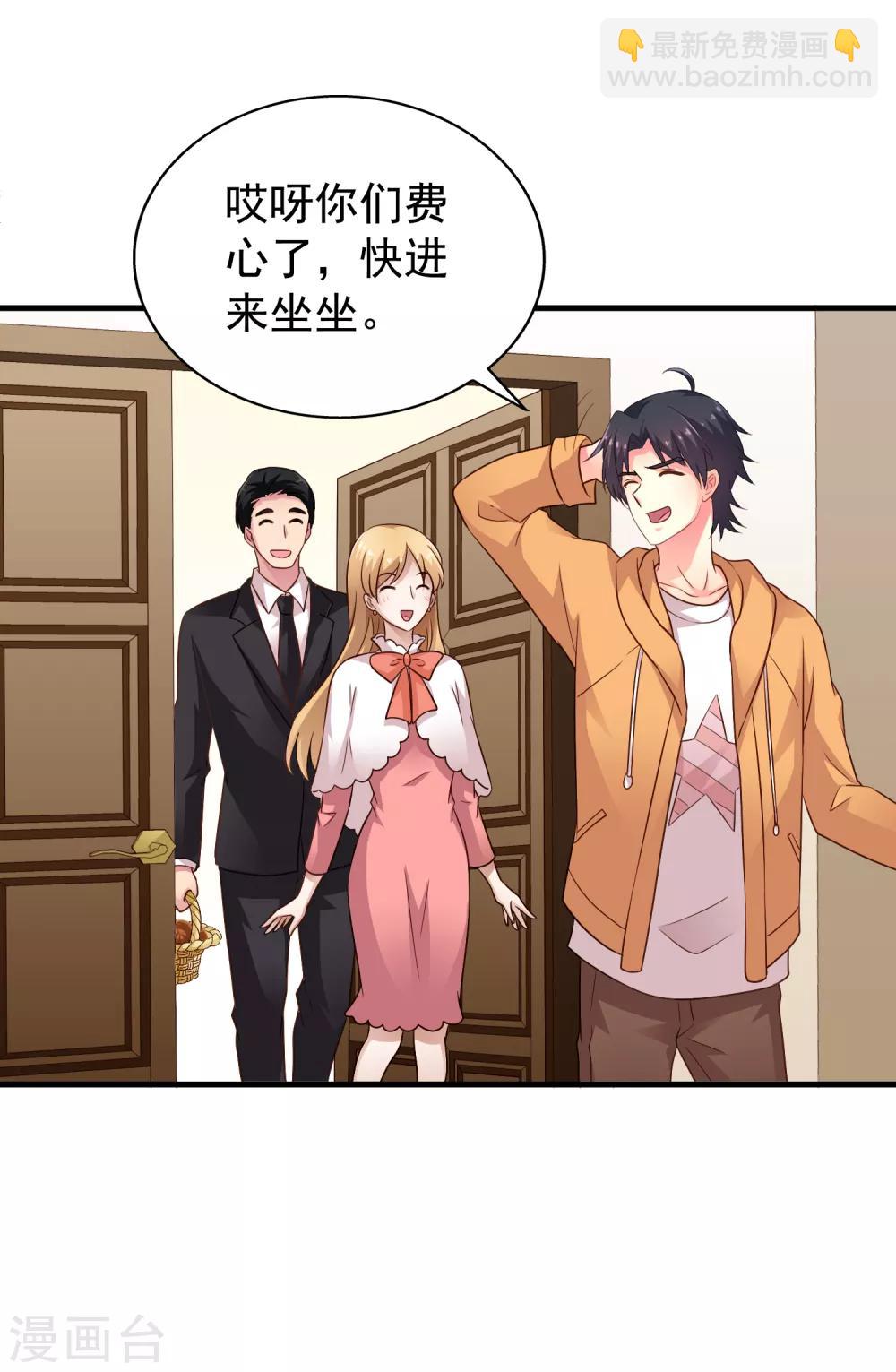 第91话 我们是假的，你信吗？-第140话