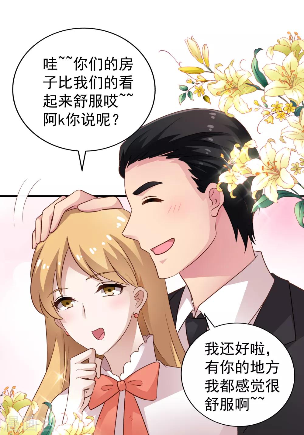 第91话 我们是假的，你信吗？-第140话