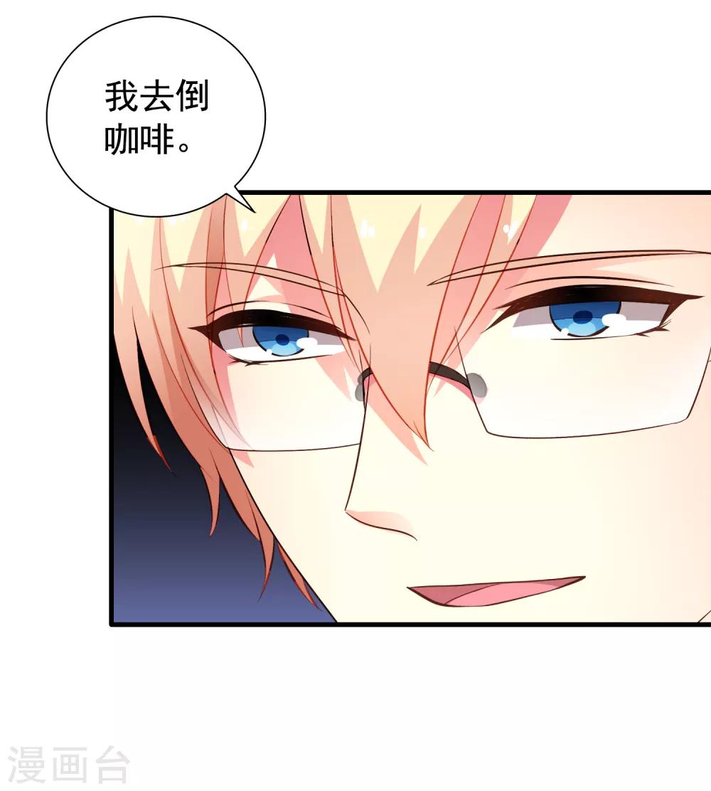 第91话 我们是假的，你信吗？-第140话